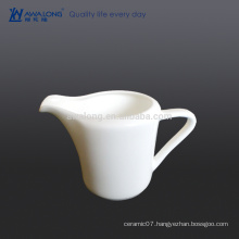 150ml pure white plain milk jar for coffee set and restaurant cafe